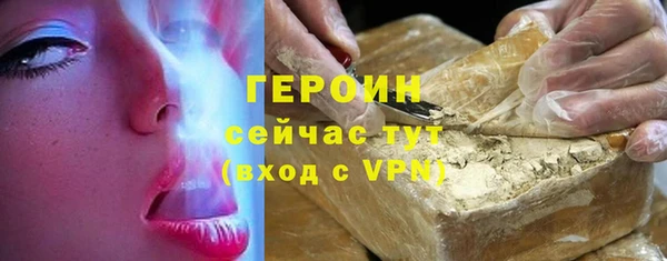 mdma Вяземский