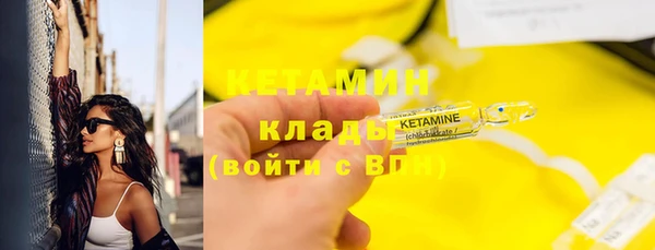 ешки Вязьма