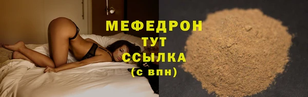 mdma Вяземский