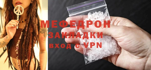 mdma Вяземский