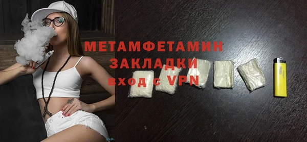 mdma Вяземский