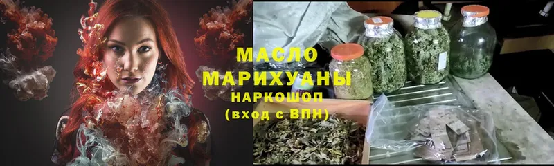 купить наркотики цена  Нарьян-Мар  ТГК жижа 